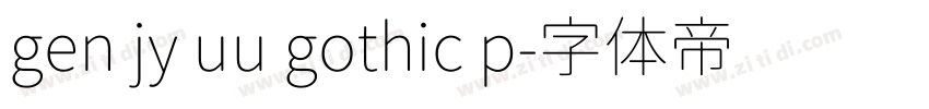 gen jy uu gothic p字体转换